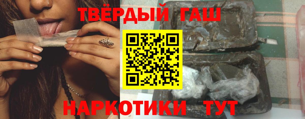 Кокаин  Канабис  Гашиш  Вход с VPN  MDMA  Верхний Уфалей  МЕФ   Где найти наркотики? 