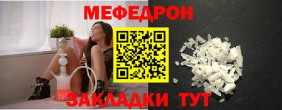 COCAINE Моздок