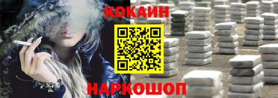 COCAINE Моздок