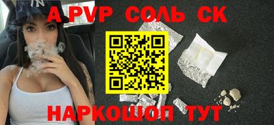 COCAINE Моздок