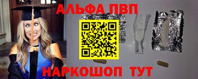 COCAINE Моздок