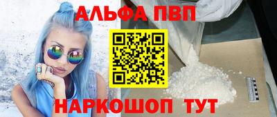 COCAINE Моздок