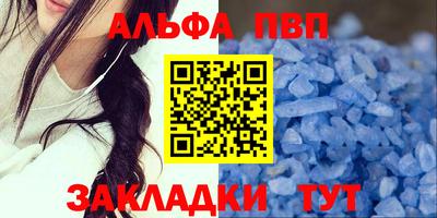 COCAINE Моздок