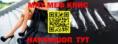COCAINE Моздок