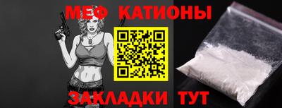COCAINE Моздок