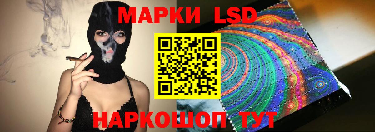 Лсд 25 экстази кислота  Вход с VPN  ЛСД экстази кислота  Верхний Уфалей 