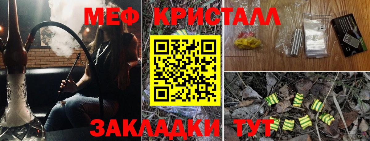 Меф mephedrone  Меф mephedrone  Меф  Вход с VPN  Меф  Верхний Уфалей 