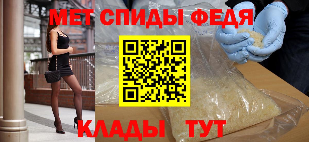 МЕТАМФЕТАМИН витя Верхний Уфалей