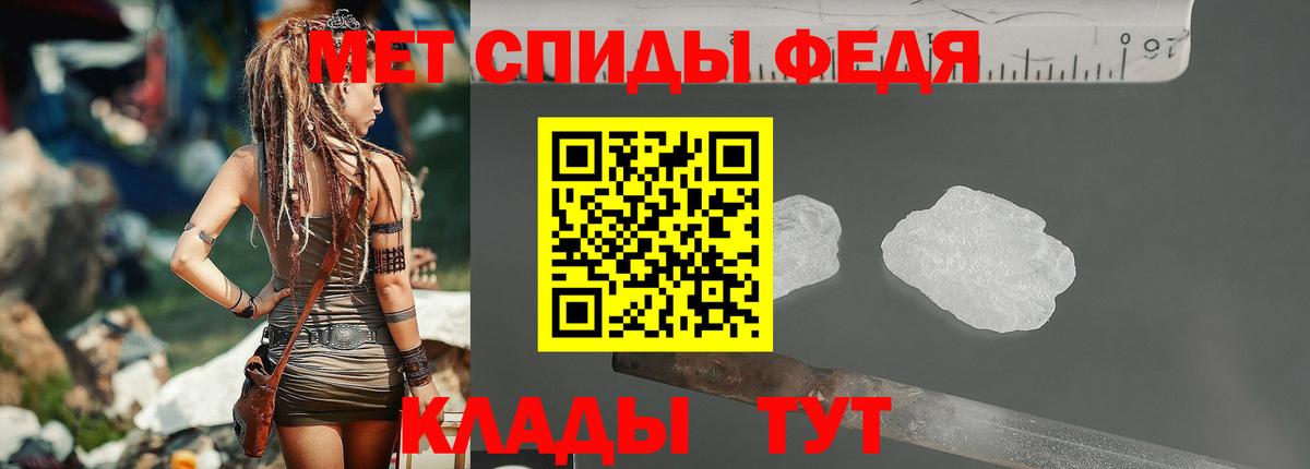МЕТАМФЕТАМИН мет  Вход с VPN  Верхний Уфалей 