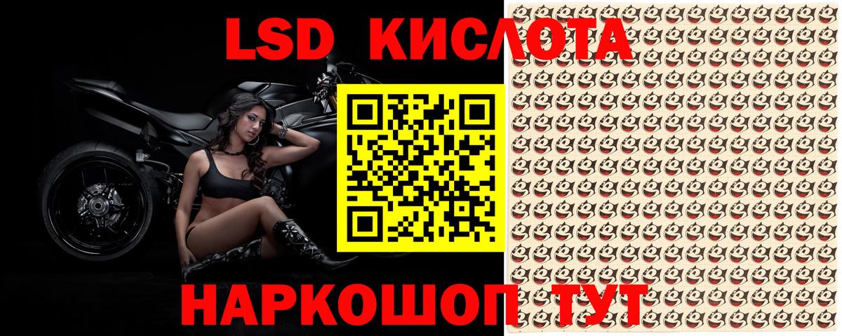 Марки 25I-NBOMe  Вход с VPN  Верхний Уфалей  Марки 25I-NBOMe 1,5мг 