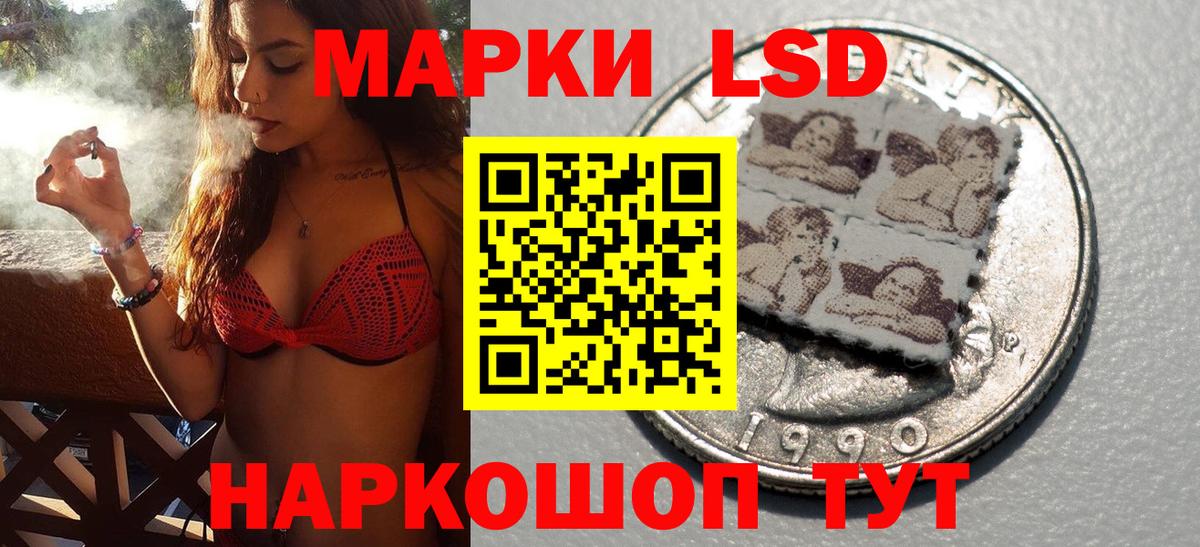Марки N-bome 1,5мг Верхний Уфалей