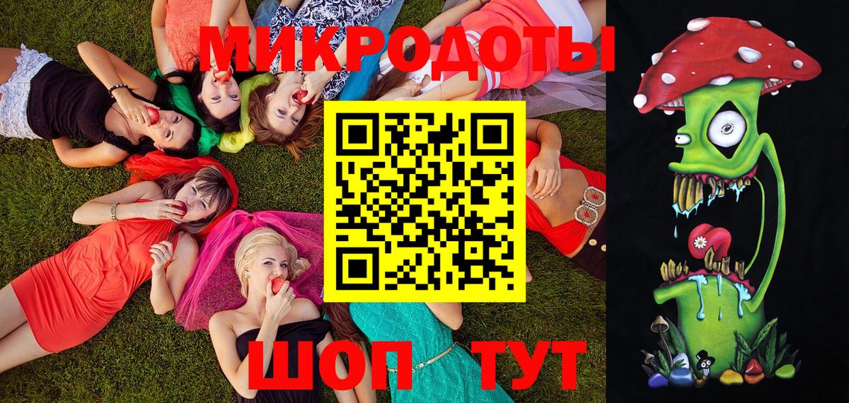 Псилоцибиновые грибы мицелий Верхний Уфалей