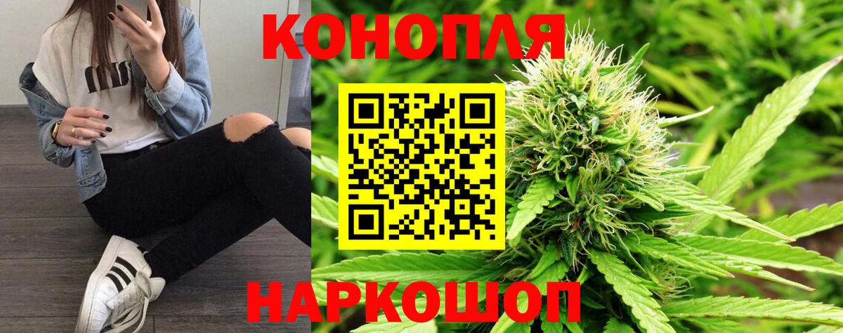 Шишки марихуана гибрид Верхний Уфалей